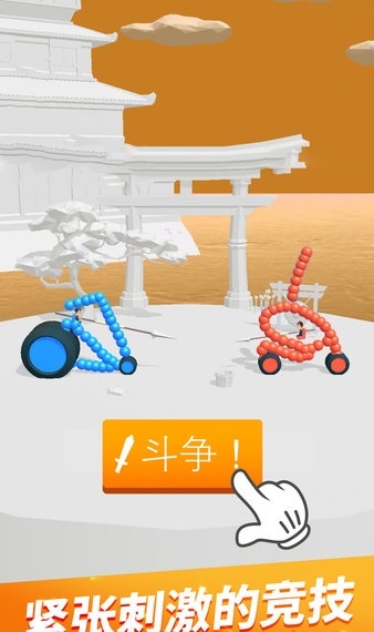 终极飞车战役无广告版图1