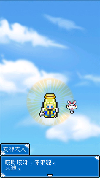 重生蛮荒行星最新版图2