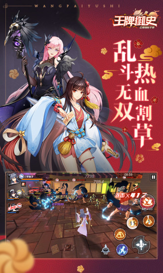 王牌御史图4
