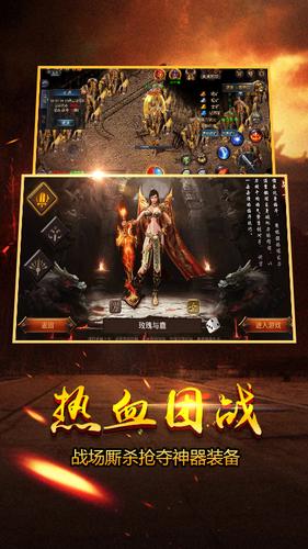 屠龙返利版图1