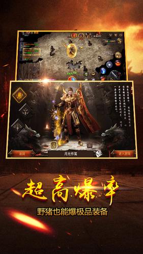 屠龙返利版图2