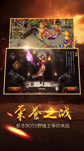 屠龙返利版图3