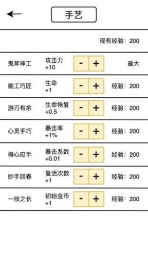 女娲捏人图2