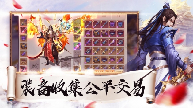 云端问仙图3
