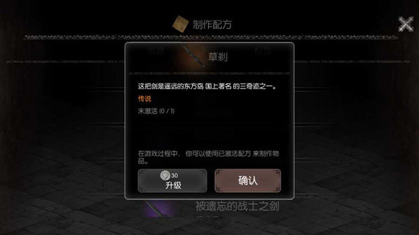 暗夜生存汉化版图2