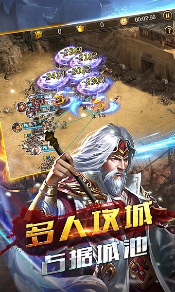 吞食三国志图1
