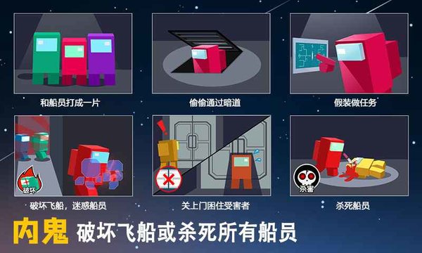 深空狼人杀图3
