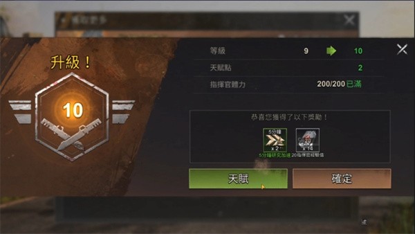 全面尸控图4