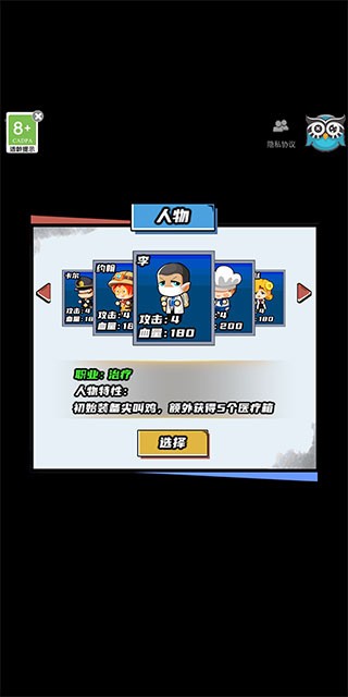 逃出生化镇图2