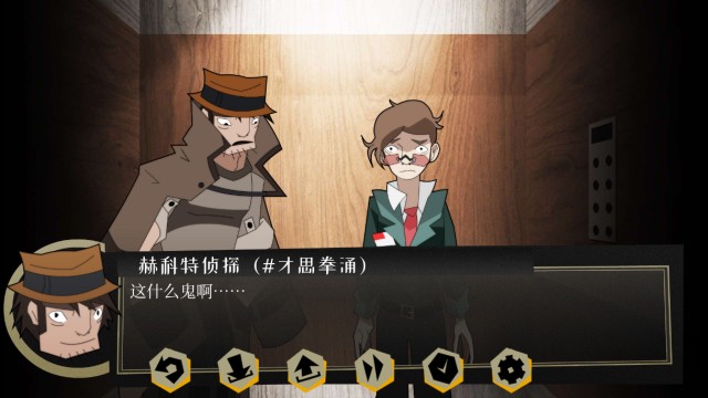 探案法侦探大赛图4