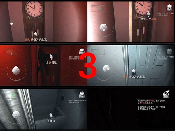 无尽噩梦新版图1