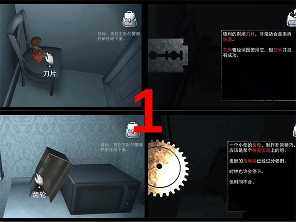 无尽噩梦新版图2