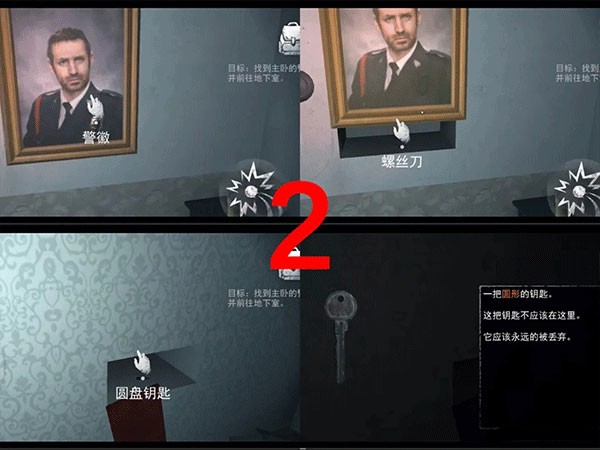 无尽噩梦新版图4