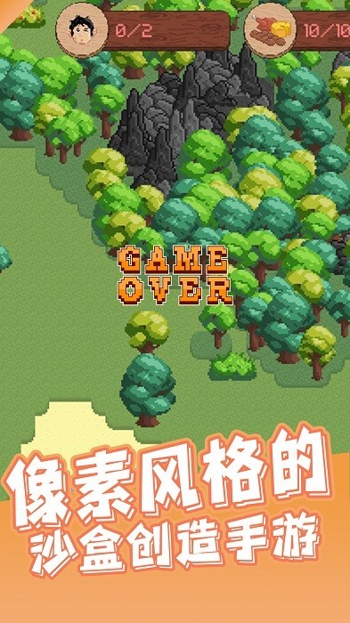 我的地球世界图1