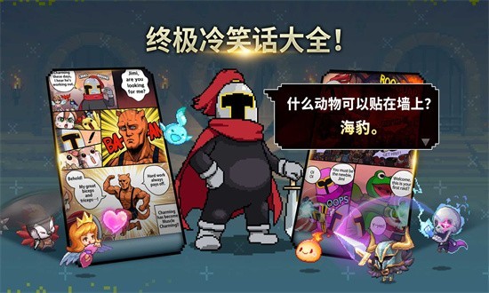 金丰植的英雄之旅图3