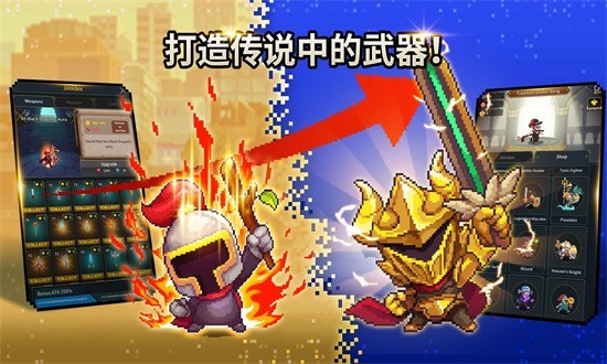 金丰植的英雄之旅图4