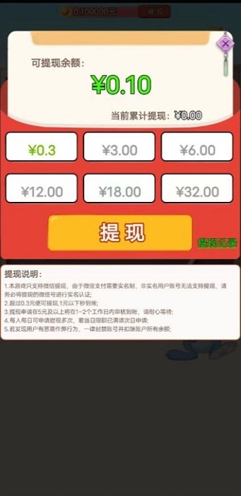兔子来猜猜图1