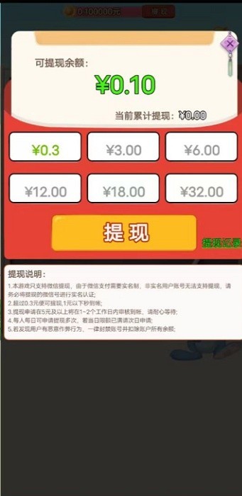 兔子来猜猜图2
