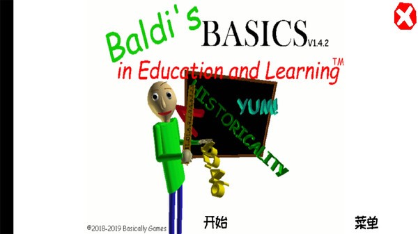 恐怖学校3中文版图3