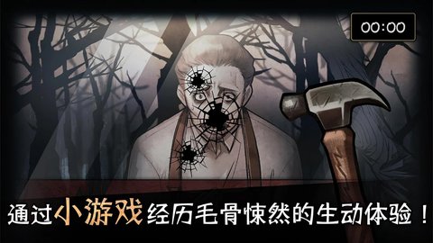 迈哲木歌剧魅影最新版本图1