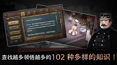 迈哲木歌剧魅影最新版本图2
