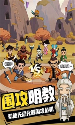 寻宝之旅图2
