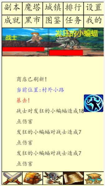 白日大作战官方版图1