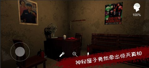 王爱国疑案图2