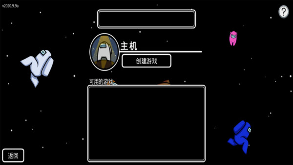 在我们之间单机汉化版图1