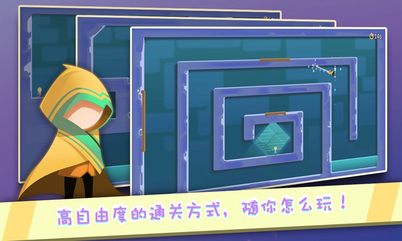 逃离计划跳跃手机版图2