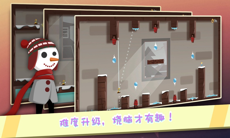 逃离计划跳跃手机版图3