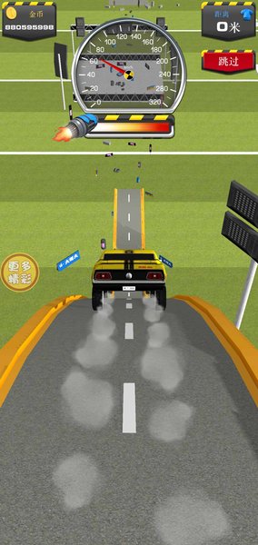 未来汽车模拟器手机版图2
