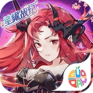 星耀战纪手机版