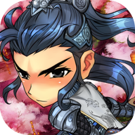 魏蜀吳之戰(zhàn)