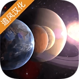创造行星中文版