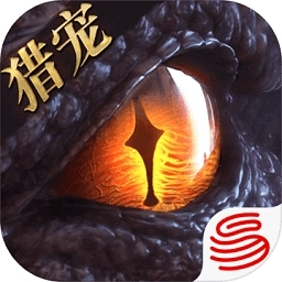 猎魂觉醒最新版本