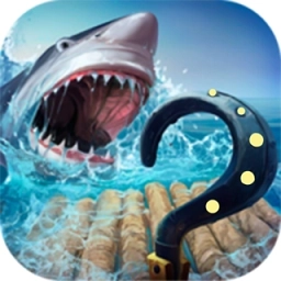 木筏生存多人联机