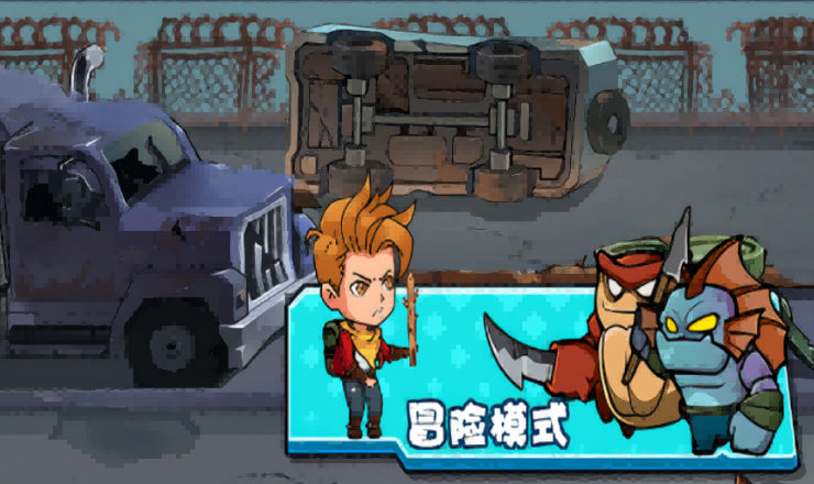 双人海岛求生记图4