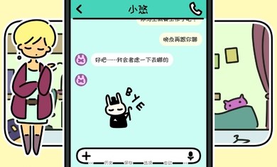 一年之春图1