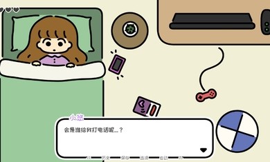 一年之春图2