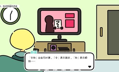 一年之春图4