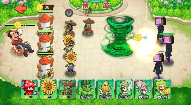 植物杂交大战图3