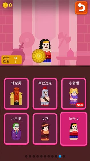 火枪英雄图4