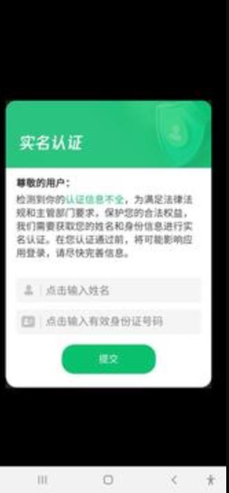 就要挂机图4