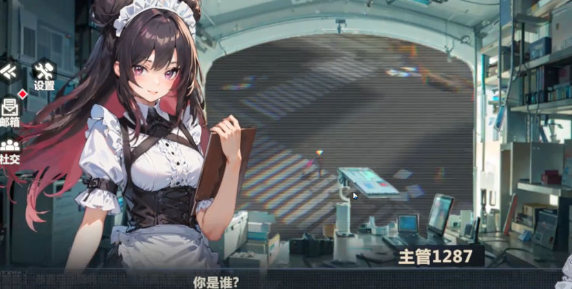 异度旅人图4