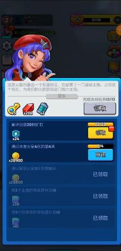 走开外星人图1