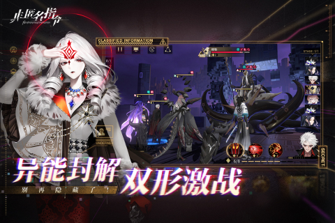 非匿名指令九游版截图