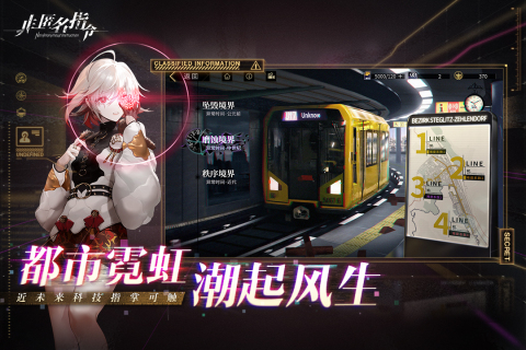 非匿名指令九游版截图