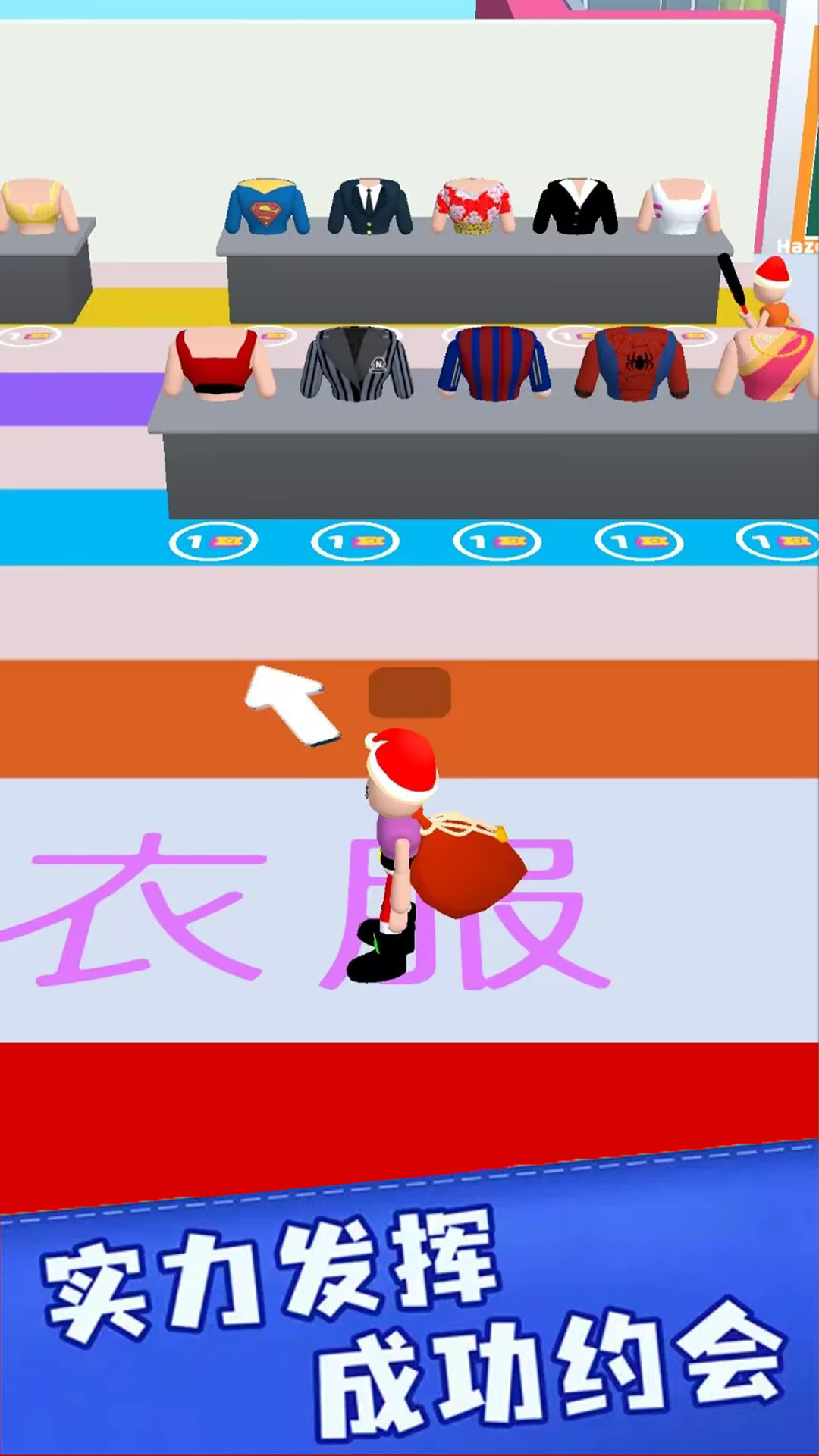 女神爱换装图4