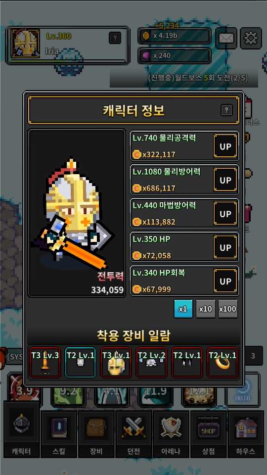贷款勇士图2
